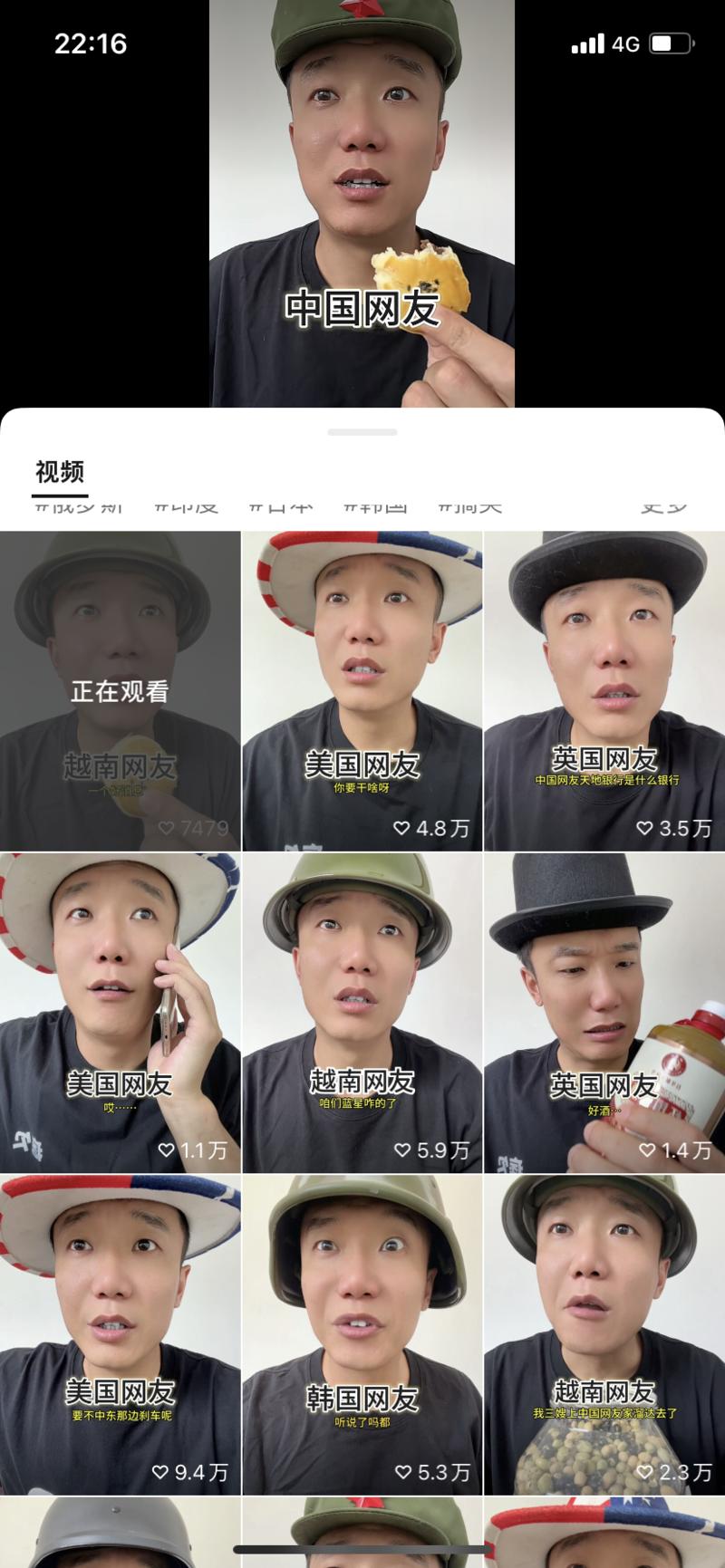 一个人扮演各个国家，聊…#情报-搞钱线报📢论坛-网创交流-优创圈